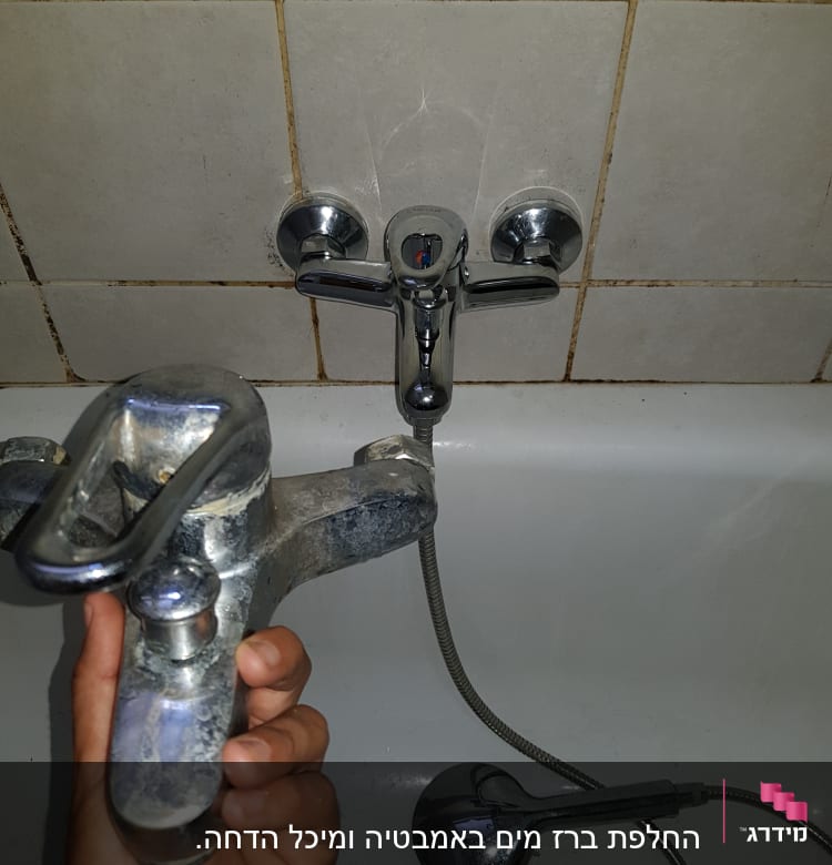 ברז אמבטיה מפורק ביד של אינסטלטור